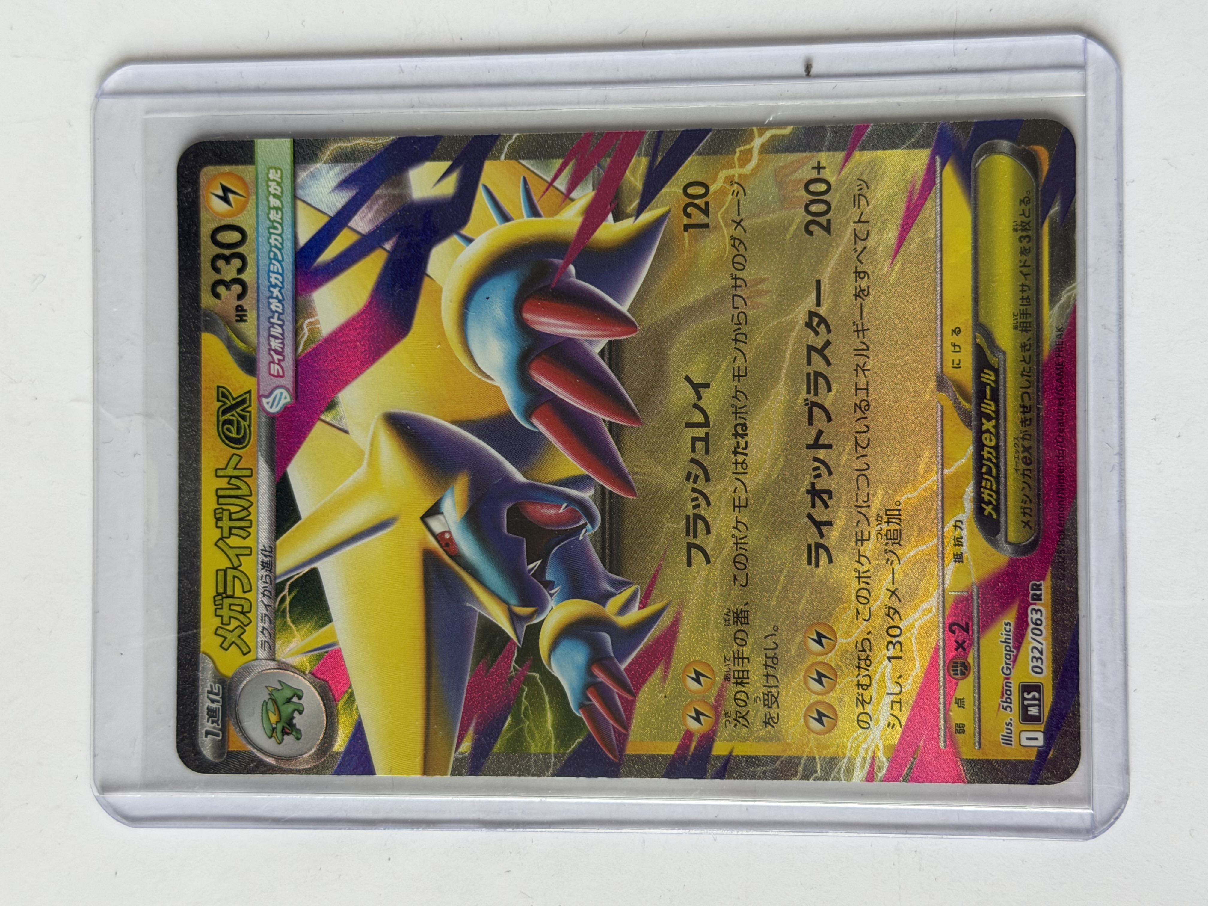 Carta Pokemon Mega Manectric ex