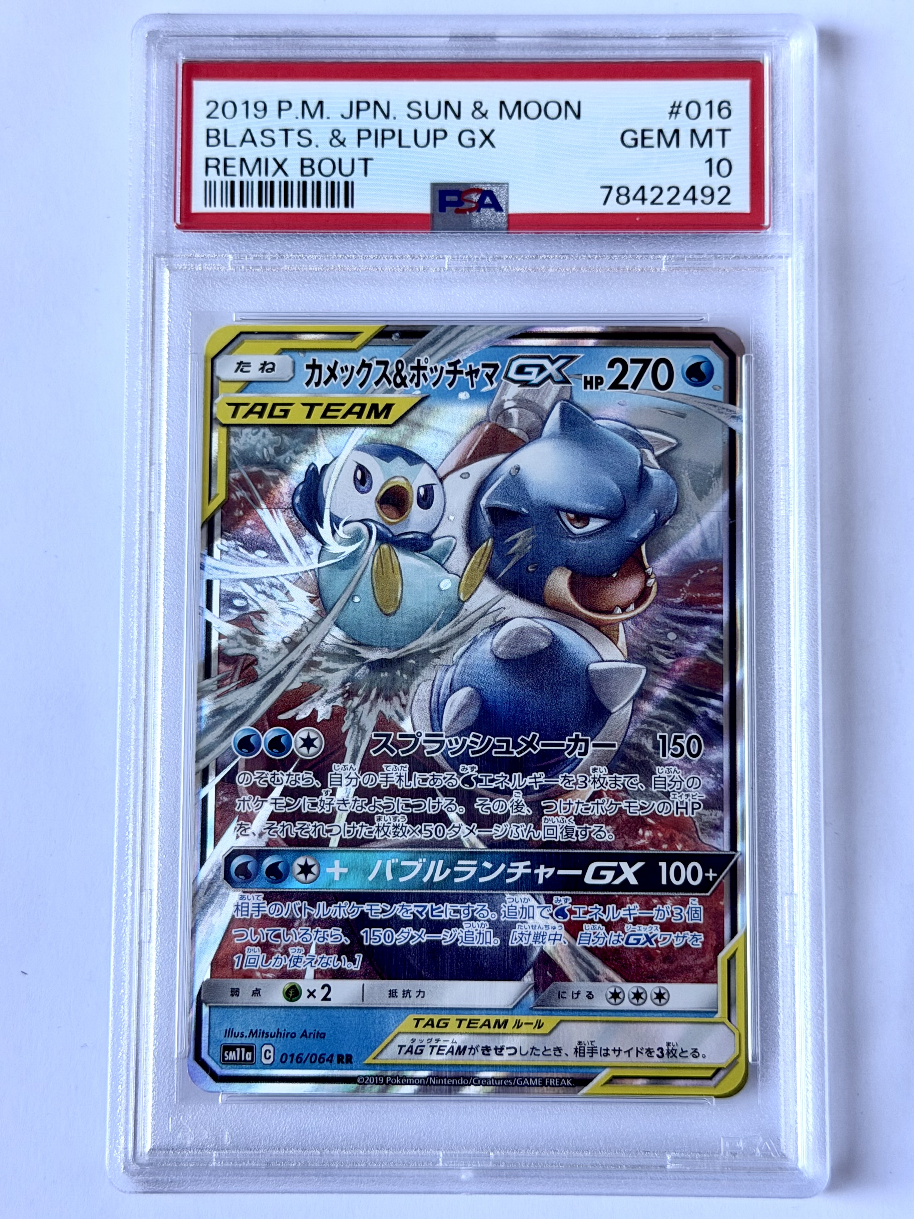 Carta PSA 10 Blastoise & Piplup-GX #016/064 — Remix Bout