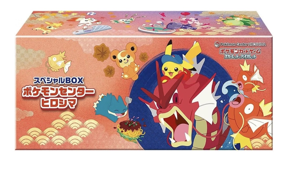 Caja Scarlet & Violet Pokémon Center Hiroshima edicion limitada japon