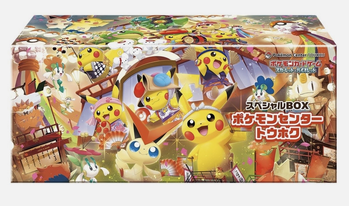 Caja Pokemon Center Tohoku Caja Especial Pikachu Japonés Edición Limitada