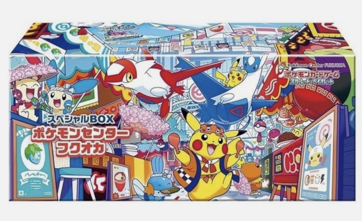 Caja Pokemon Card Fukuoka Center Special Box Fukuoka Limited Edition Japan